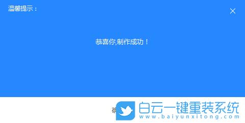 聯(lián)想揚(yáng)天,聯(lián)想臺(tái)式電腦,M4610T,10代CPU,Win7步驟