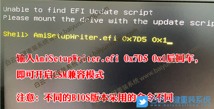 聯想揚天,M4900T,聯想電腦,10代CPU,Win7步驟