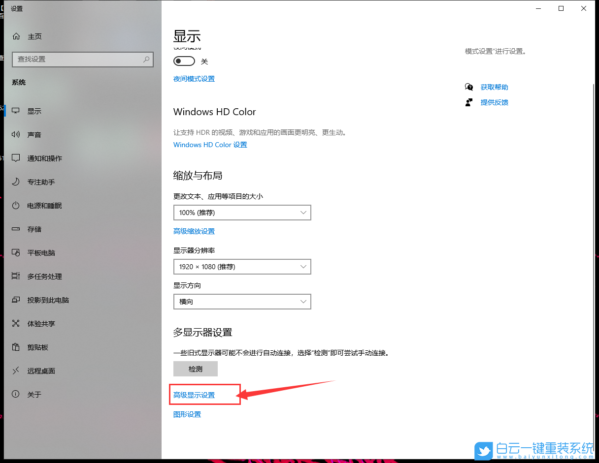 Win10,顯卡驅(qū)動(dòng),卸載顯卡驅(qū)動(dòng)步驟