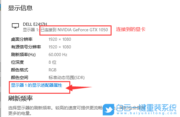 Win10,顯卡驅(qū)動(dòng),卸載顯卡驅(qū)動(dòng)步驟