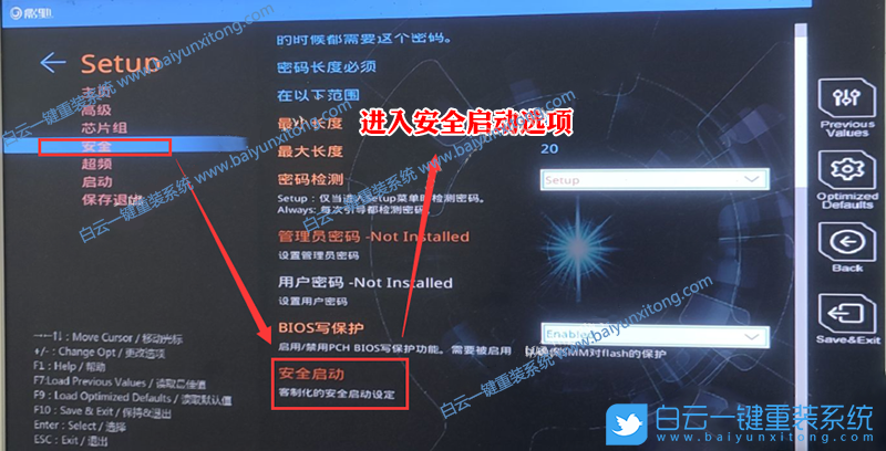影馳主板,H510主板,11代CPU裝Win7,影馳H510步驟