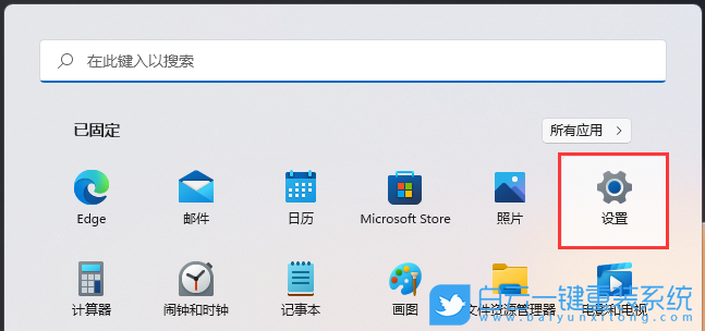 Win11,照片程序,程序閃退步驟