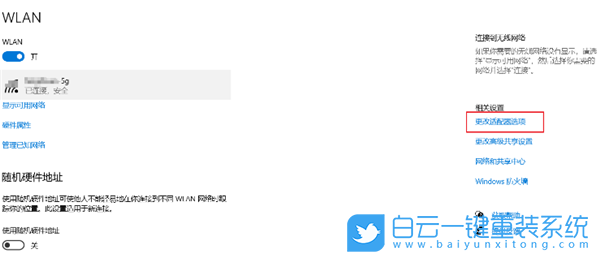戴爾G15筆記本,一鍵重裝系統(tǒng),Win10步驟