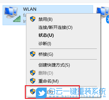 戴爾G15筆記本,一鍵重裝系統(tǒng),Win10步驟