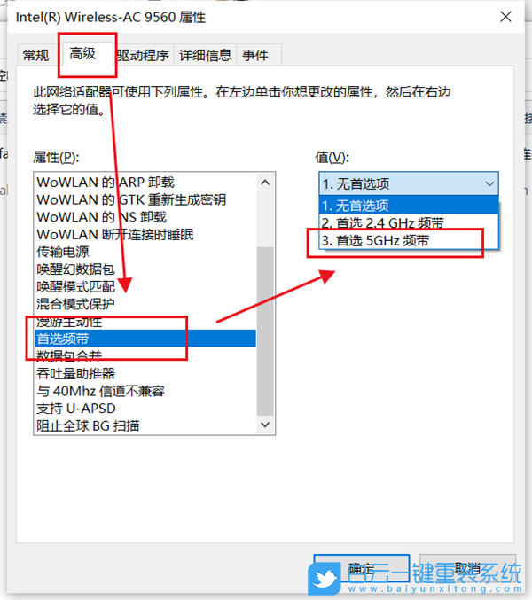 戴爾G15筆記本,一鍵重裝系統(tǒng),Win10步驟