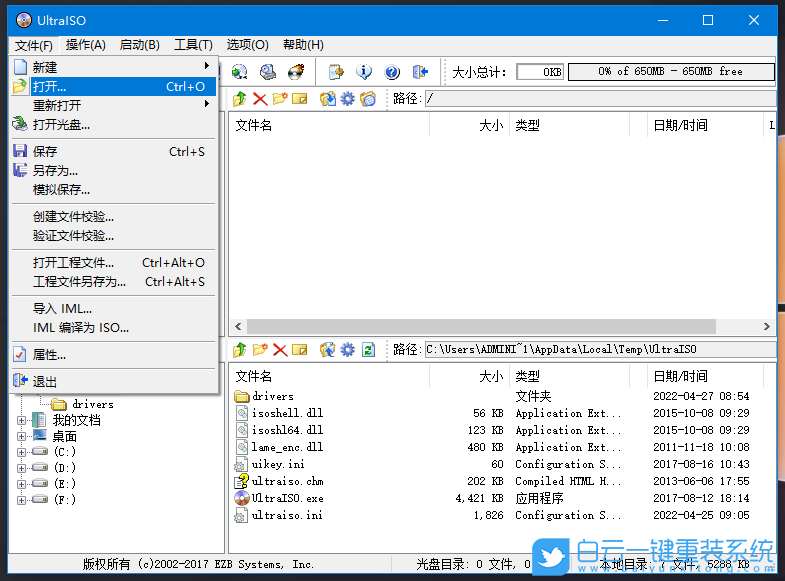 Ubuntu,Ubuntu系統,U盤安裝系統步驟