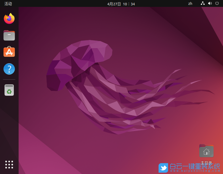 Ubuntu,Ubuntu系統,U盤安裝系統步驟