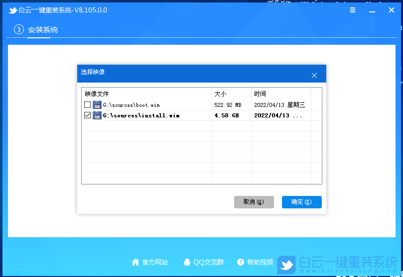 選擇映像
