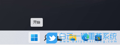 Win11,數(shù)據(jù)使用量,流量使用情況步驟