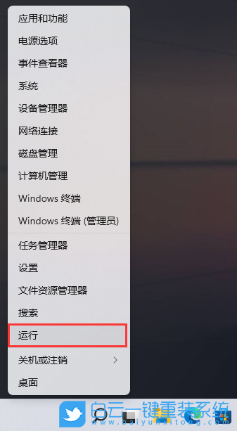 Win11,系統,在線升級,更新步驟