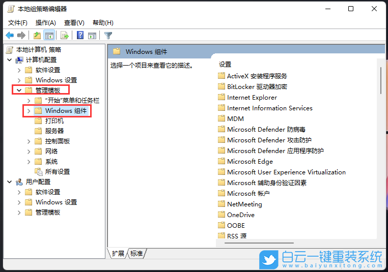 Win11,系統,在線升級,更新步驟
