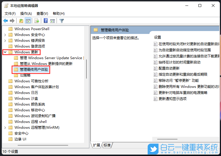 Win11,系統,在線升級,更新步驟