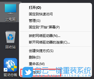 Win11,域或工作組,局域網步驟