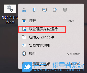 聯(lián)想小新,重裝系統(tǒng),Win11步驟