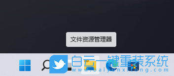 U盤,重裝系統,系統,Win7,Win10,Win11步驟
