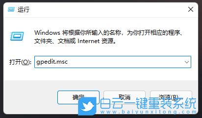 神舟戰神,重裝系統,Win11步驟