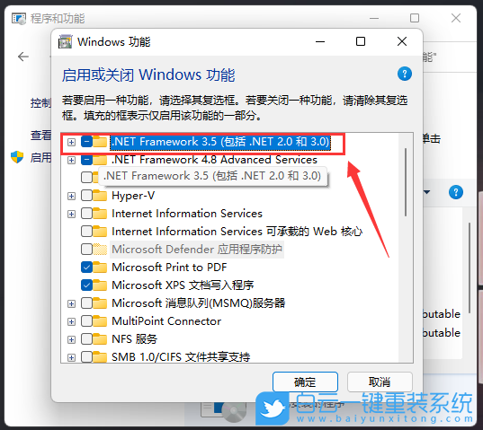 聯(lián)想,IdeaPad,U盤重裝系統(tǒng),Win11步驟