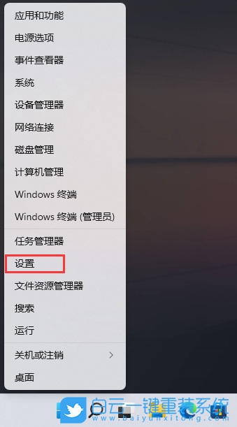 Win11,照相機,對比度設置,攝像頭步驟