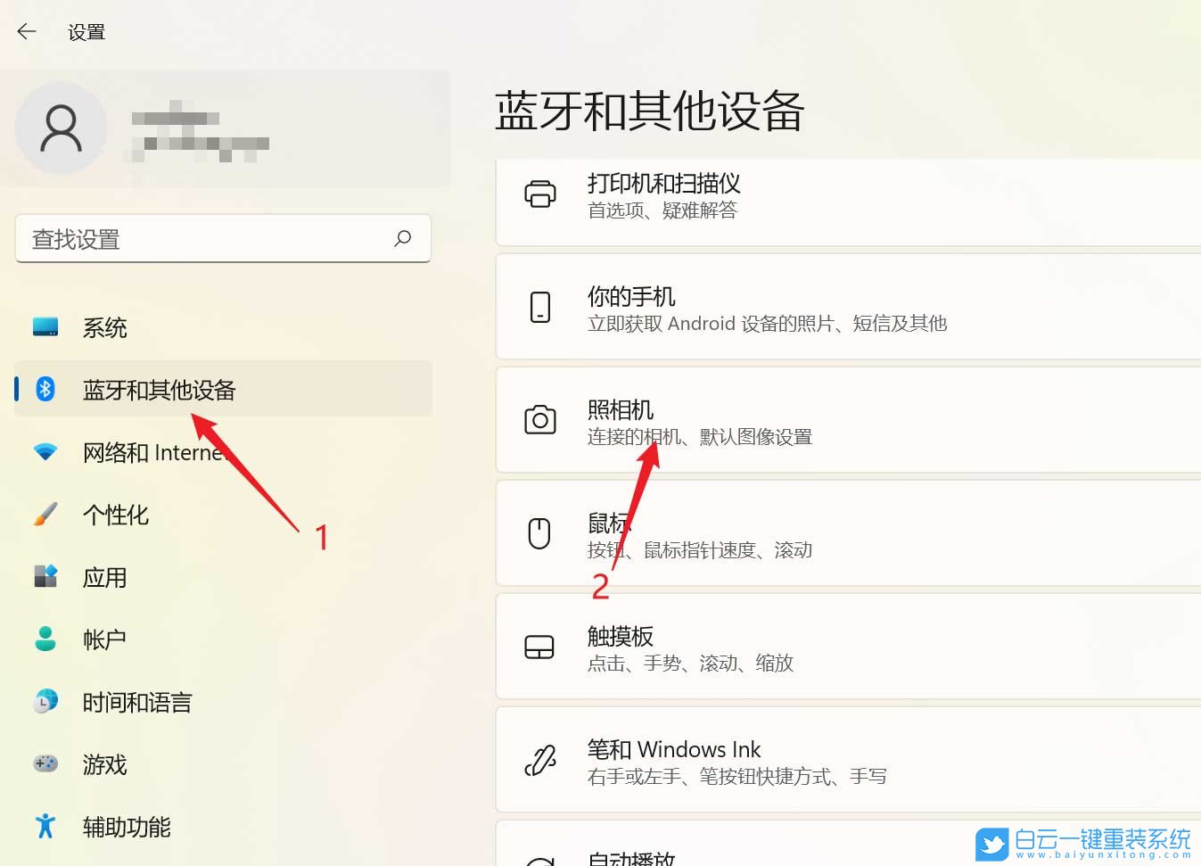 Win11,照相機,對比度設置,攝像頭步驟