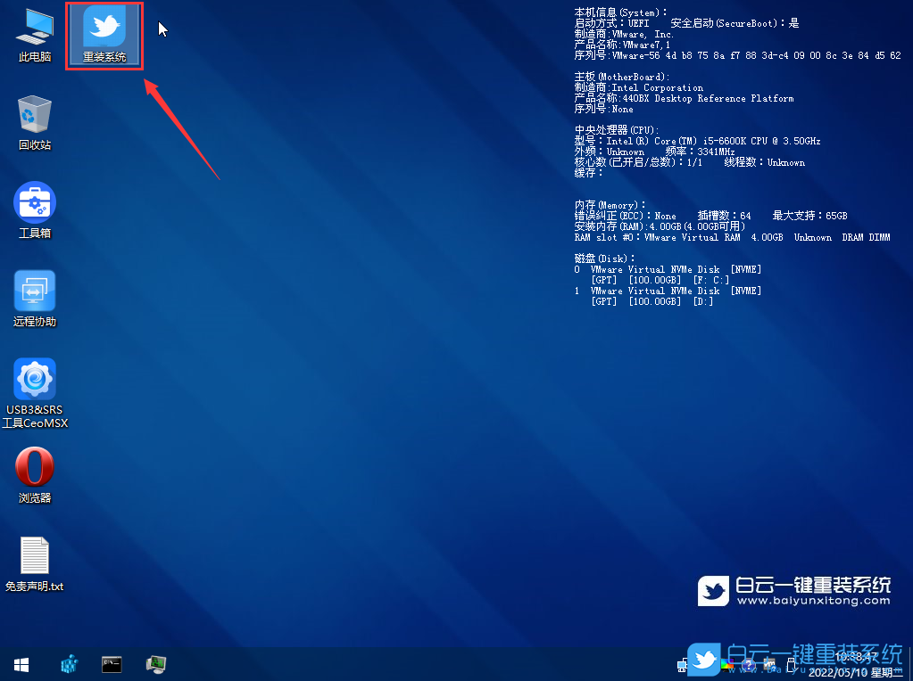 B560主板,Win7,i219v,網卡驅動步驟