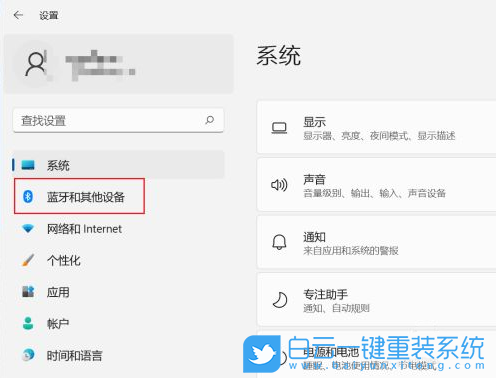 Win11,打印機(jī),掃描儀步驟