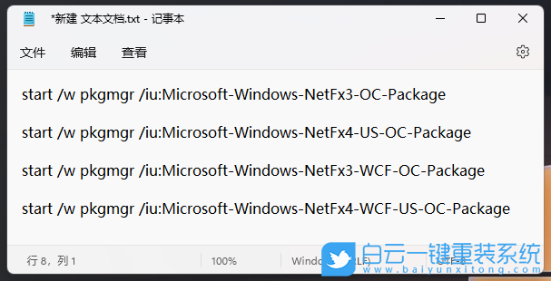 Win11,模塊,電腦錯誤步驟