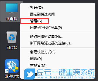 宏碁,Acer,非凡S5,重裝系統,Win11步驟