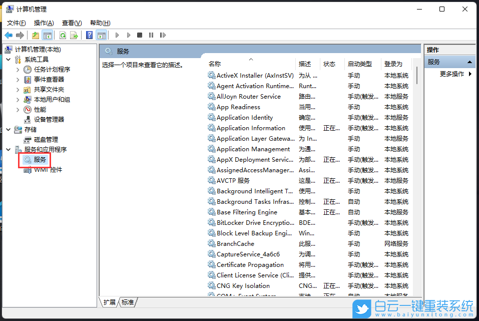 宏碁,Acer,非凡S5,重裝系統,Win11步驟