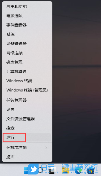 宏碁,Acer,非凡S5,重裝系統,Win11步驟