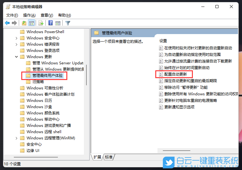 宏碁,Acer,非凡S5,重裝系統,Win11步驟