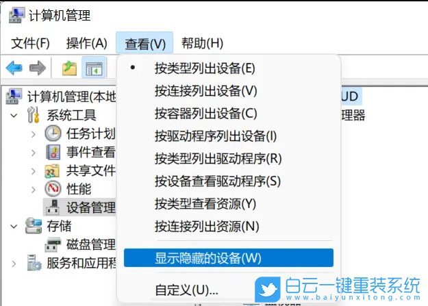 Win11,顯卡驅動,顯卡,驅動步驟