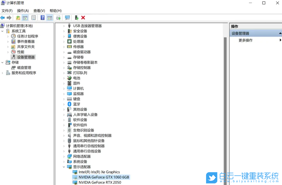 Win11,顯卡驅動,顯卡,驅動步驟