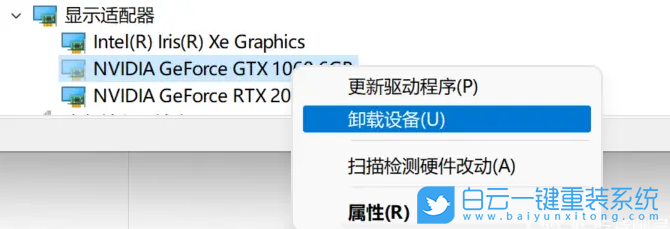 Win11,顯卡驅動,顯卡,驅動步驟