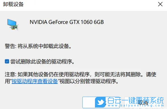 Win11,顯卡驅動,顯卡,驅動步驟
