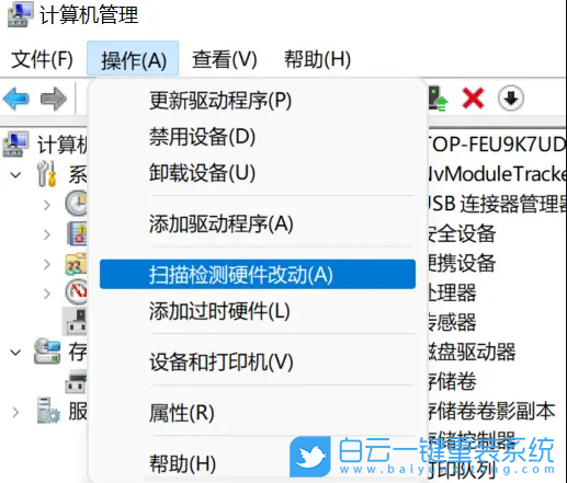 Win11,顯卡驅動,顯卡,驅動步驟