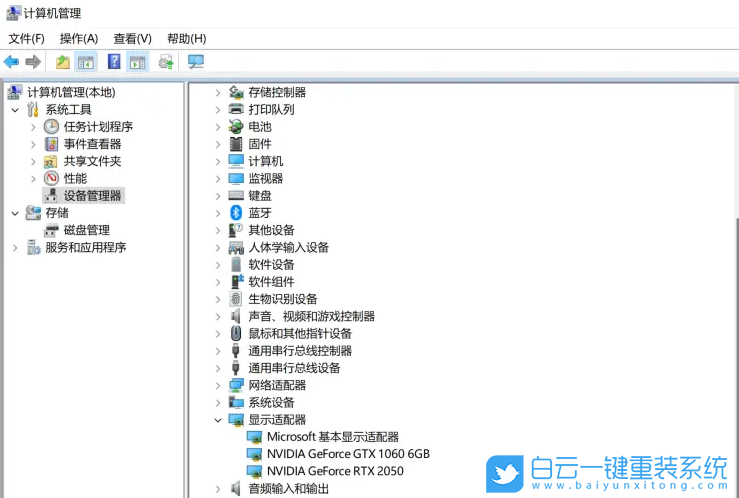 Win11,顯卡驅動,顯卡,驅動步驟