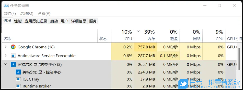 Win11,省電模式,節電模式步驟