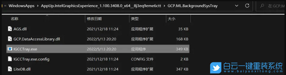 Win11,省電模式,節電模式步驟