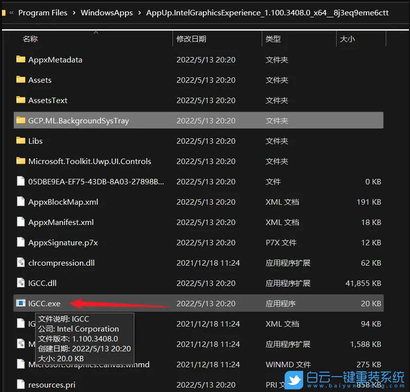 Win11,省電模式,節電模式步驟
