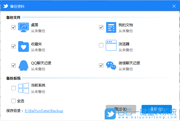 win11,Win10,重裝系統,裝機教程步驟