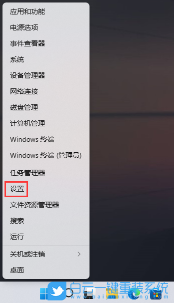 ThinkBook,筆記本,重裝系統,Win11步驟