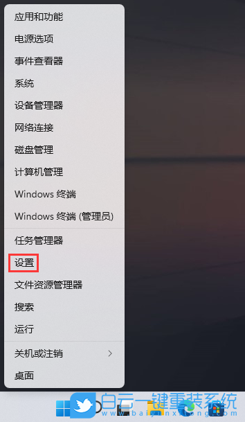 Win11,藍牙,藍牙鼠標步驟
