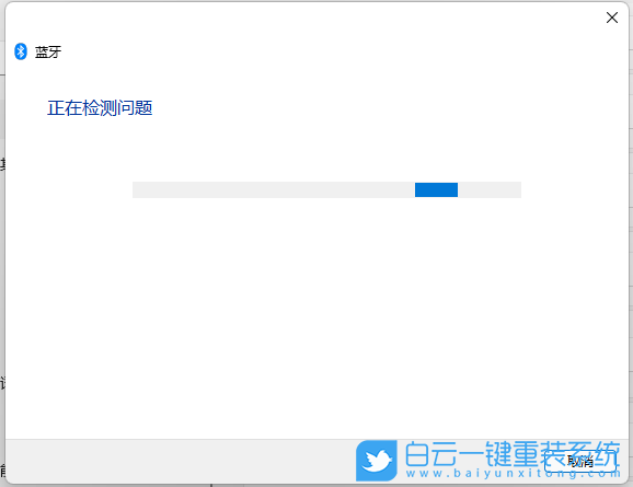 Win11,藍牙,藍牙鼠標步驟