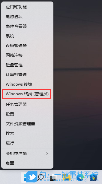 Win11,無(wú)線適配器,無(wú)線網(wǎng)絡(luò)步驟
