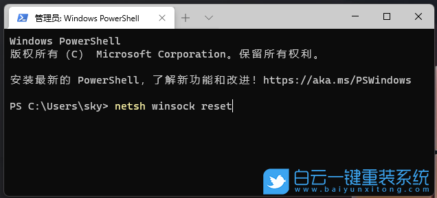Win11,無(wú)線適配器,無(wú)線網(wǎng)絡(luò)步驟