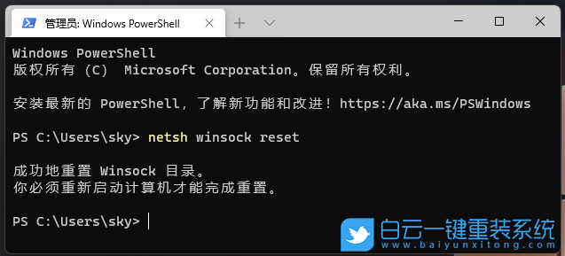 Win11,無(wú)線適配器,無(wú)線網(wǎng)絡(luò)步驟