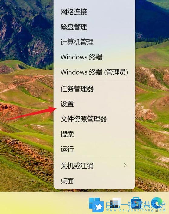 Win11,IrDA,紅外線步驟