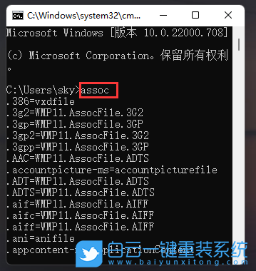 Win11,文件關聯,文件擴展名步驟