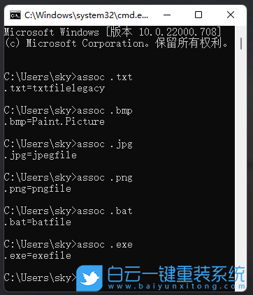 Win11,文件關聯,文件擴展名步驟