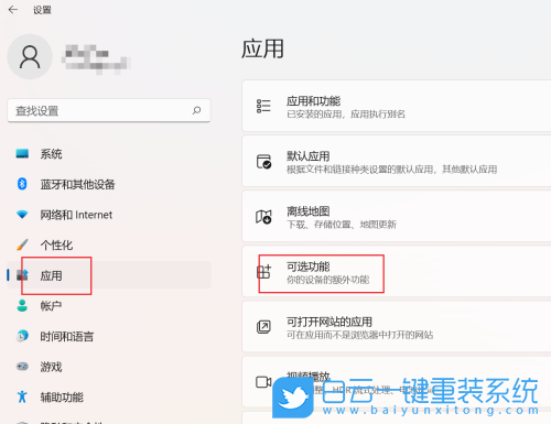 SNMP,snmp協議,Windows步驟